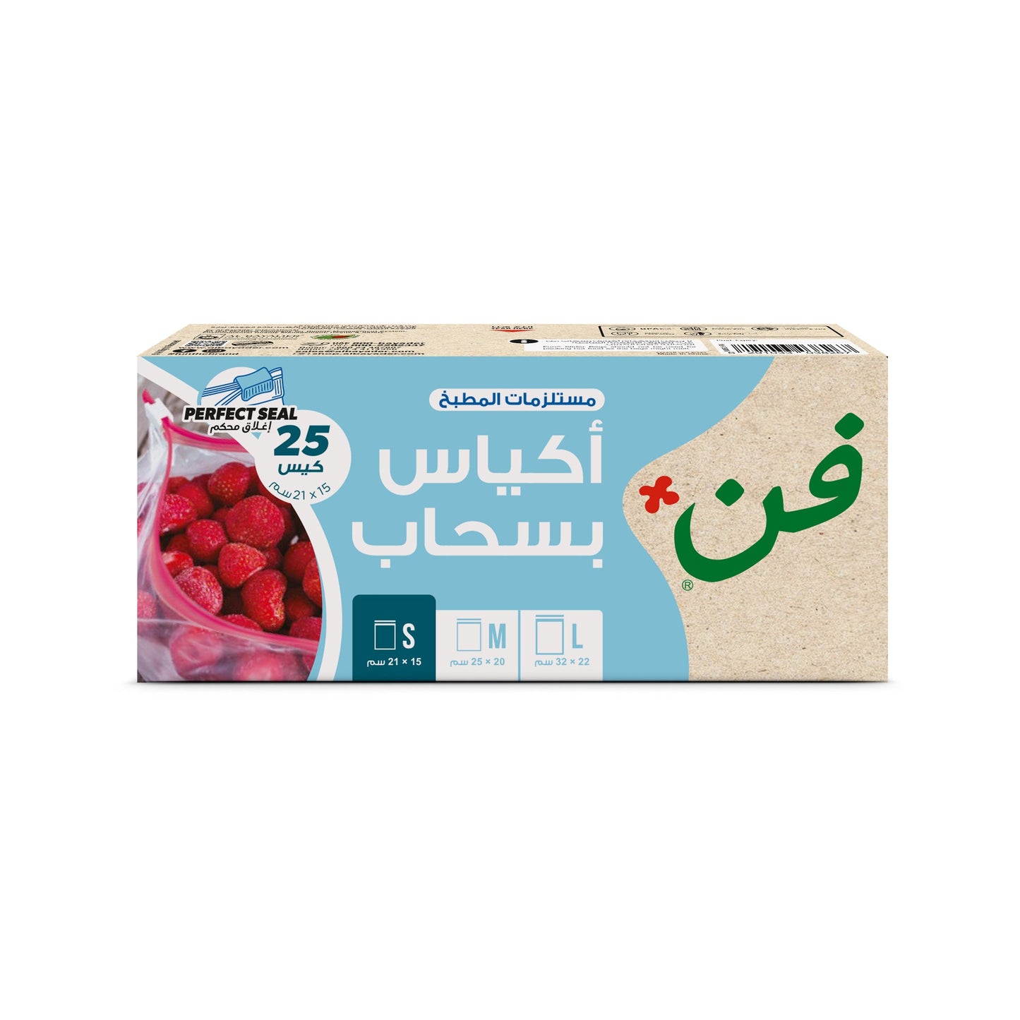 Fun® Clear Slider bags 15x21cm [25pcs x 1pkt]