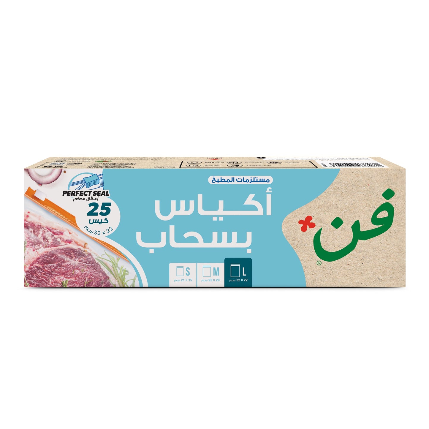 Fun® Clear Slider bags 22x32cm [25pcsx1pkt]
