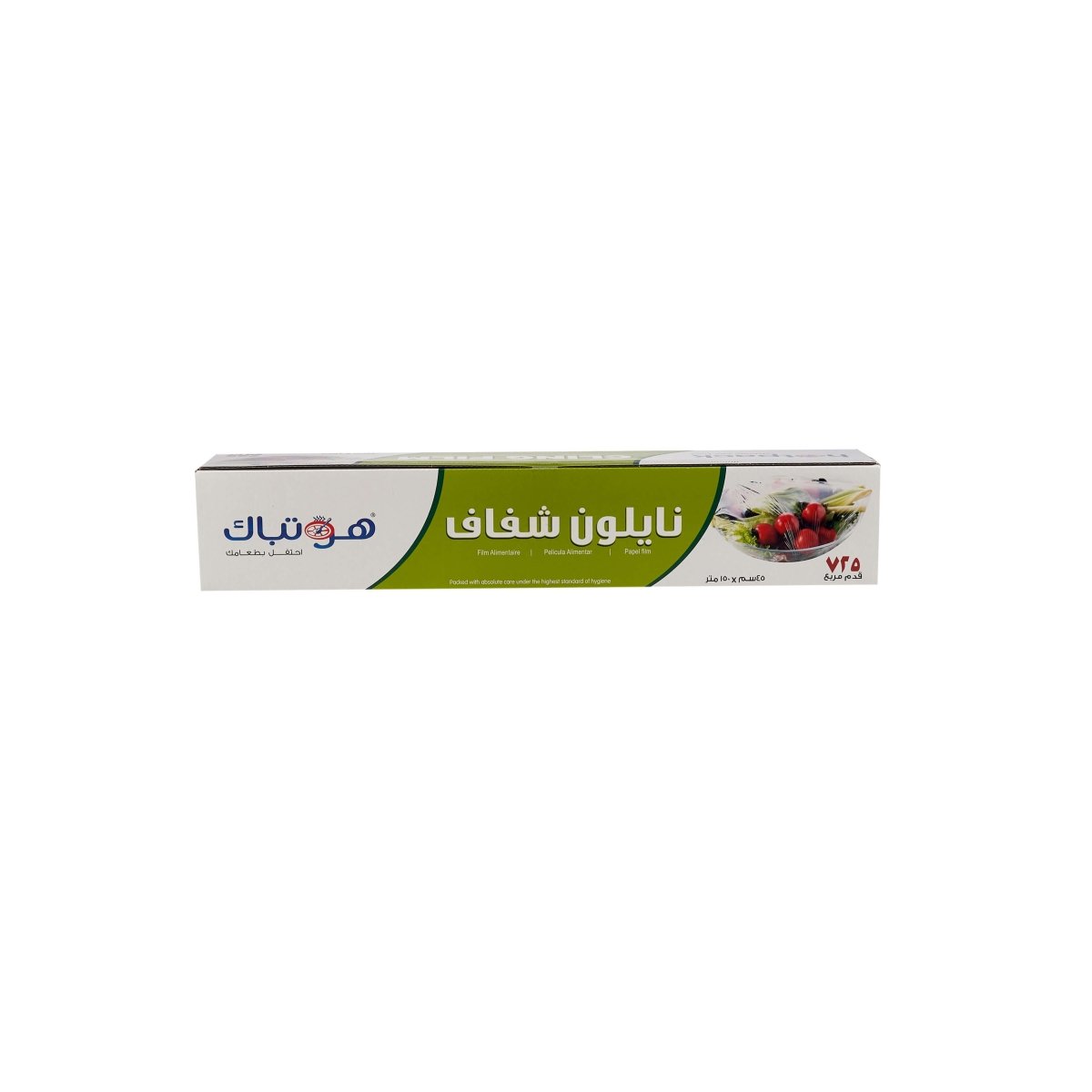 Cling Film Food Wrap - hotpackwebstore.com - Cling Film